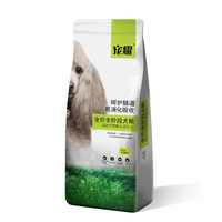 全价全阶段犬粮 10kg