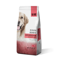全价全阶段犬粮20kg