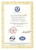 质量管理体系认证证书