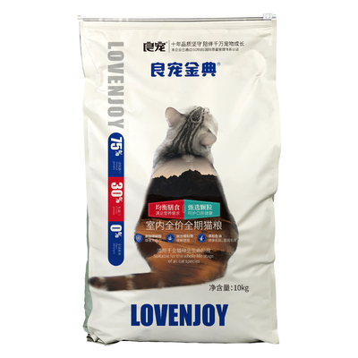 室内全价全期猫粮 10kg