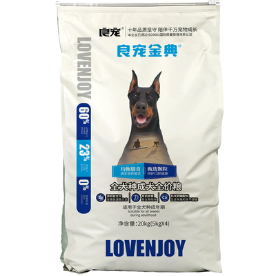 全犬种成犬全价粮 20kg