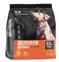 全价全阶段犬粮 1.5kg