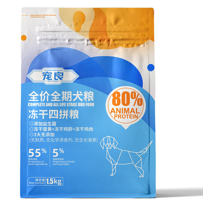 全价全期犬粮 冻干四拼粮 1.5kg